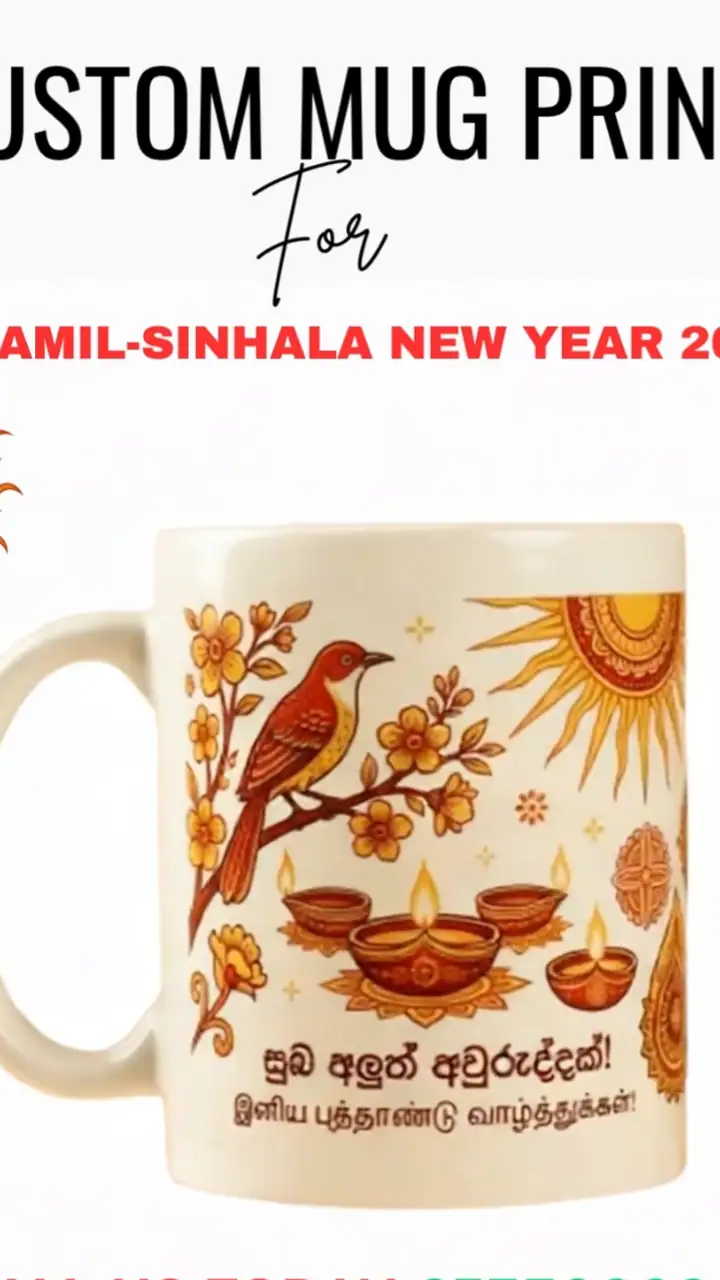 Mug printed for the Sinhala and Tamil New Year